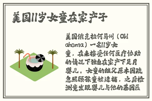 亚洲精品国偷拍自产电影