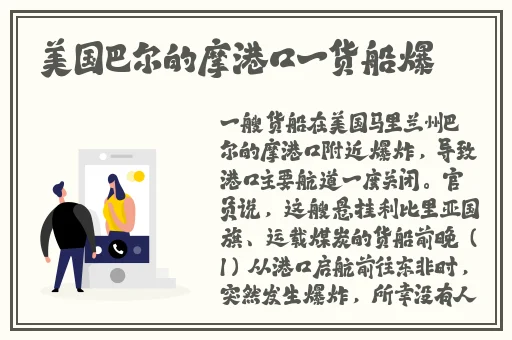 台北娜娜51吃瓜